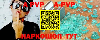 трава Гай