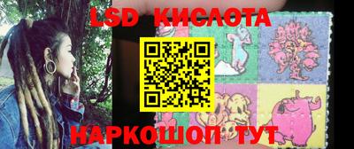 бутират Волжск