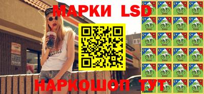 синтетический гашиш Волжский