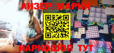 бутират Волжск