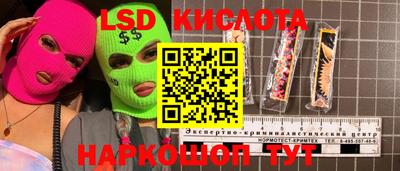 индика Волгодонск