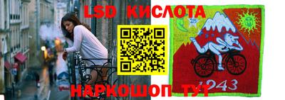 синтетический гашиш Волжский