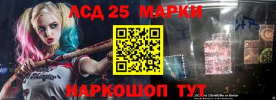 бутират Волжск