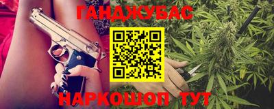 трава Гай