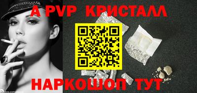 индика Волгодонск