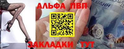 шишки Гагарин