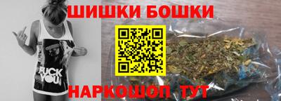 бутират Волжск