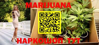 бутират Волжск