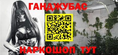 трава Гай