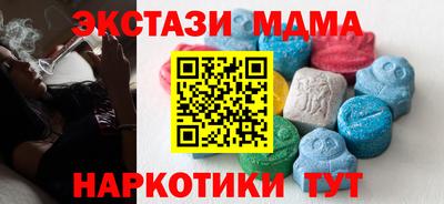 бошки Гатчина