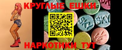 шишки Гагарин