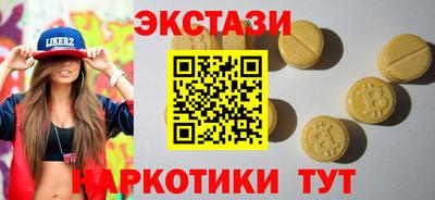 шишки Гагарин