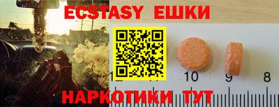 бошки Гатчина