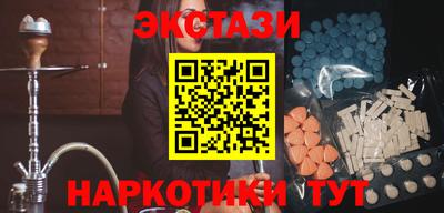 бошки Гатчина
