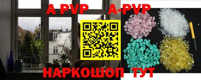 трава Гай