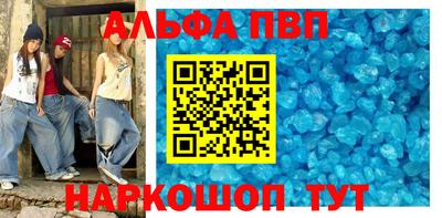 синтетический гашиш Волжский