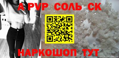 бошки Гатчина