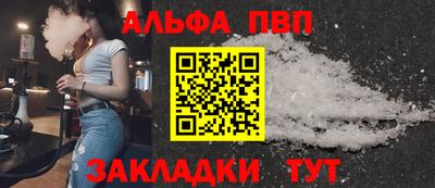 бутират Волжск