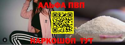шишки Гагарин
