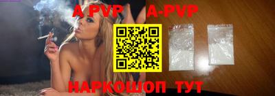 бутират Волжск