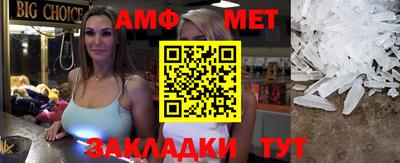 трава Гай