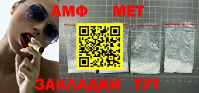 трава Гай