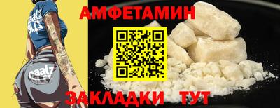 шишки Гагарин