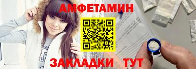 синтетический гашиш Волжский