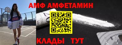 бутират Волжск