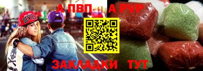 бутират Волжск