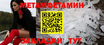 бошки Гатчина