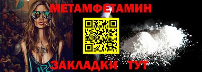 трава Гай