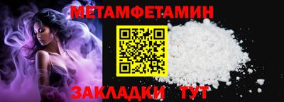 шишки Гагарин
