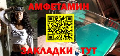 синтетический гашиш Волжский