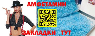 шишки Гагарин