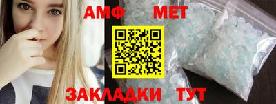 индика Волгодонск