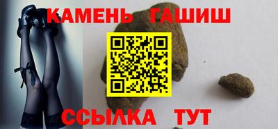 бошки Гатчина