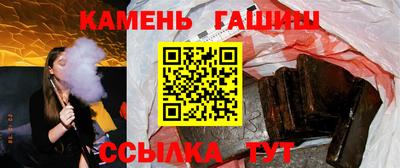 шишки Гагарин