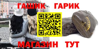 шишки Гагарин
