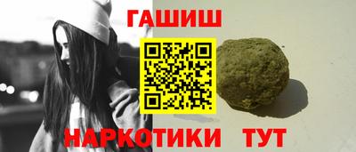 шишки Гагарин