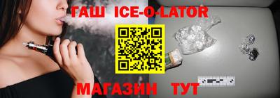 трава Гай