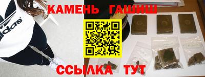 бутират Волжск