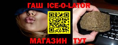 синтетический гашиш Волжский