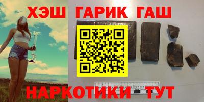 шишки Гагарин