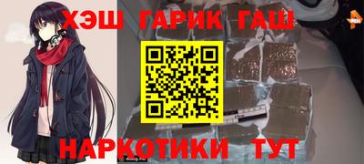 бутират Волжск