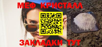 трава Гай