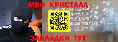 шишки Гагарин