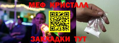 синтетический гашиш Волжский