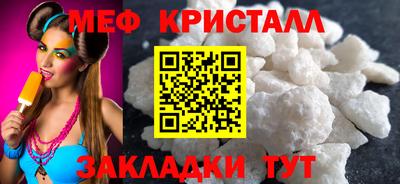 шишки Гагарин