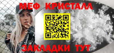 бутират Волжск